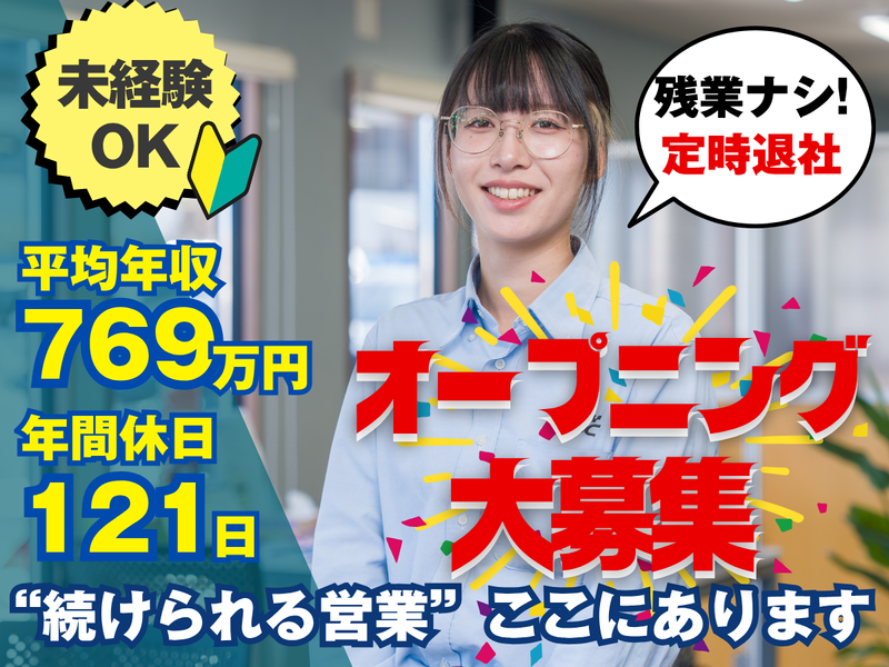 株式会社ＴＳＣの求人・転職情報