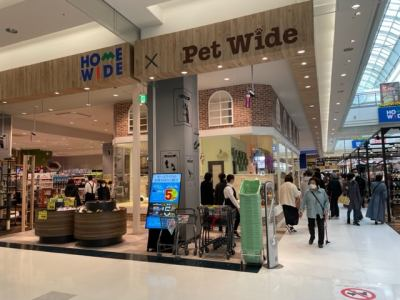 ワンラブ ペットワイド若松店のアルバイト・バイト求人情報-05