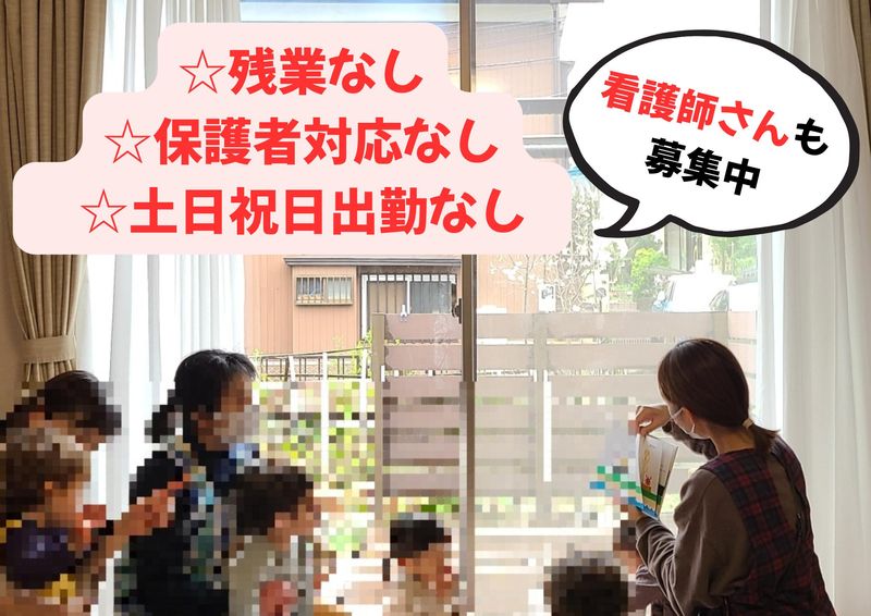 株式会社 kotonaの求人・転職情報