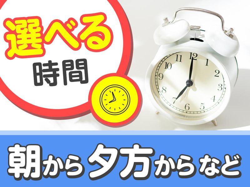 建築会館のアルバイト・バイト求人情報-03