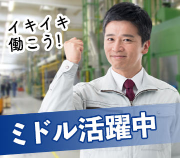 株式会社トリート