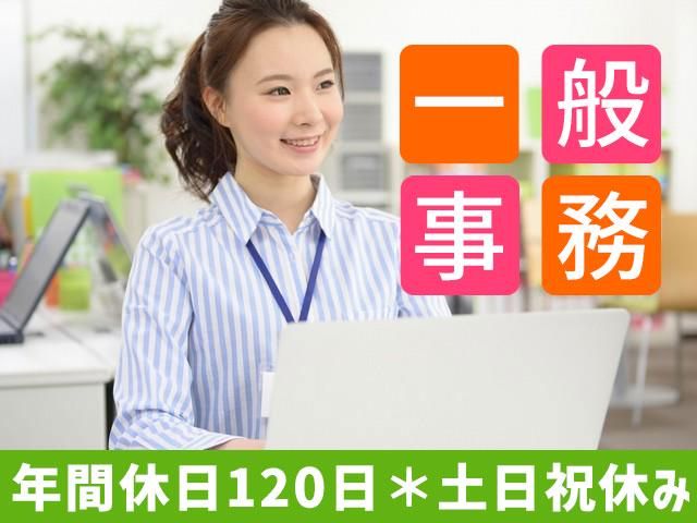 株式会社ジュネストリーの求人・転職情報