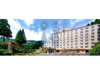 霧島観光交通株式会社_霧島ホテルの求人・転職情報