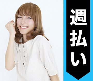 株式会社トリートの求人情報