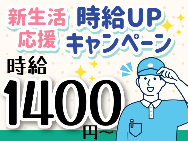 株式会社グロップエスシーの求人・転職情報