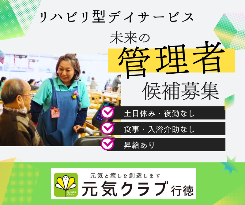 株式会社カンナの求人・転職情報