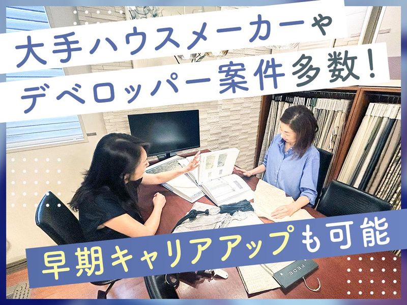 株式会社フェイスの求人・転職情報