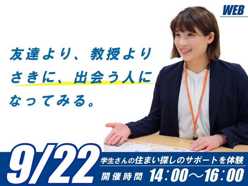 株式会社ジェイ・エス・ビー