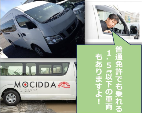 ダイヤ流通株式会社の求人・転職情報