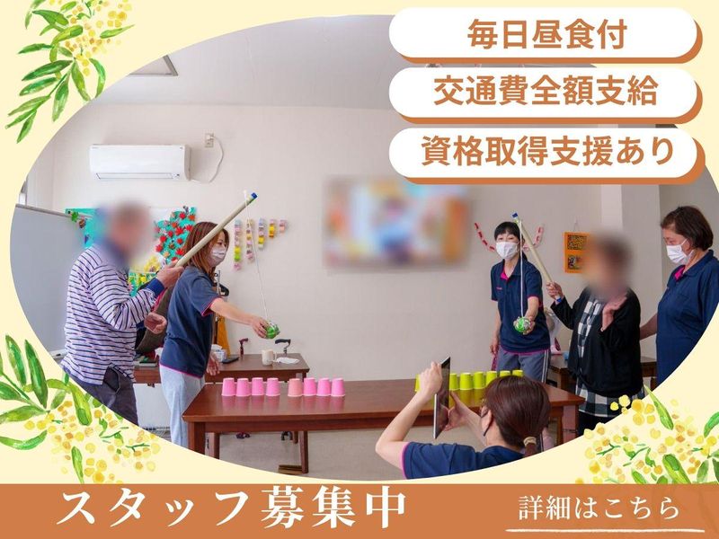 株式会社心紡の求人・転職情報