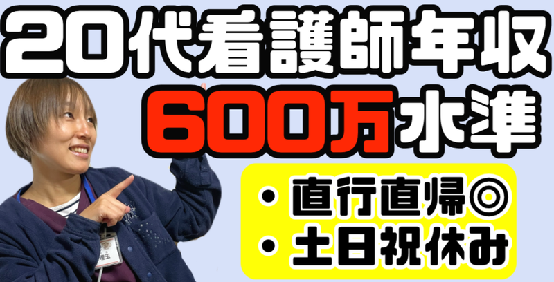 株式会社リスノの求人・転職情報