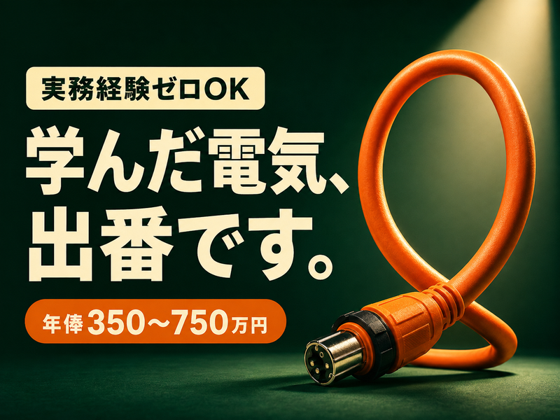 東海技研株式会社