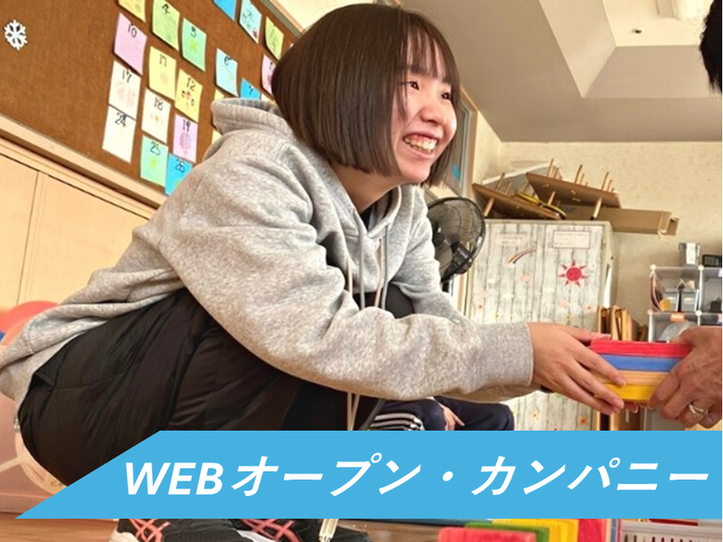 福祉を「仕組み」から考える|組織づくりに関わる生活支援員