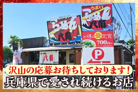うまいもん横丁　広畑店のアルバイト・バイト求人情報-04