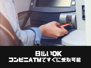株式会社GOOD SMILE 株式会社GOODSMILE(山武郡横芝光町)のアルバイト・バイト求人情報-05