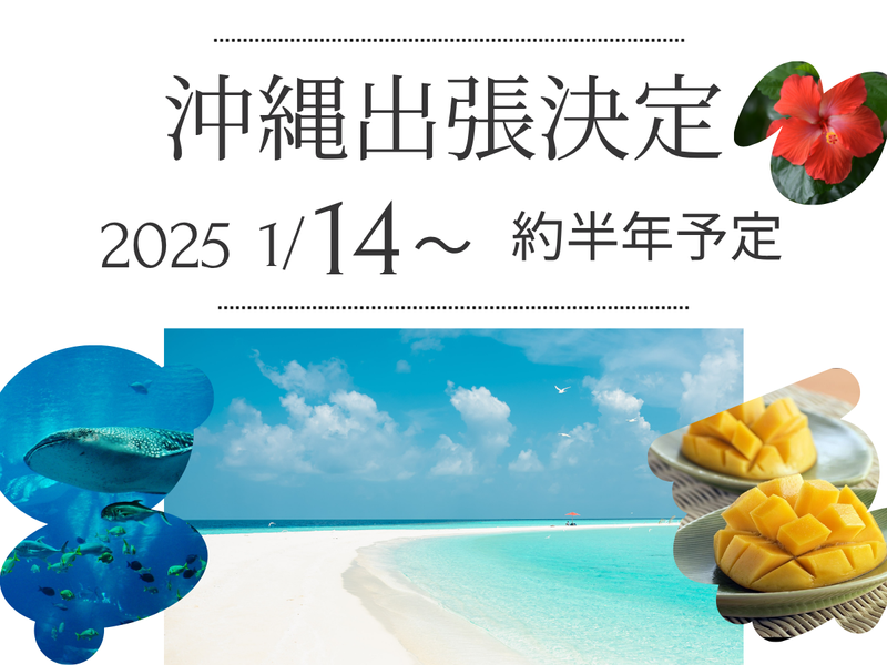 鳥栖プレミアム・アウトレットのアルバイト・バイト求人情報-02