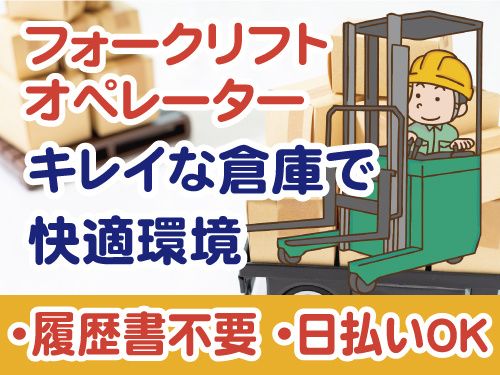 株式会社GoodWorkJapan