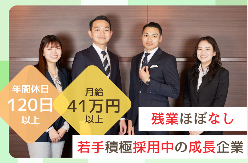 日本駐車場開発株式会社の求人・転職情報