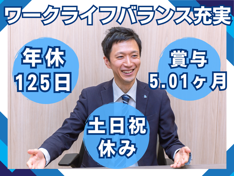 一般財団法人あんしん財団の求人・転職情報