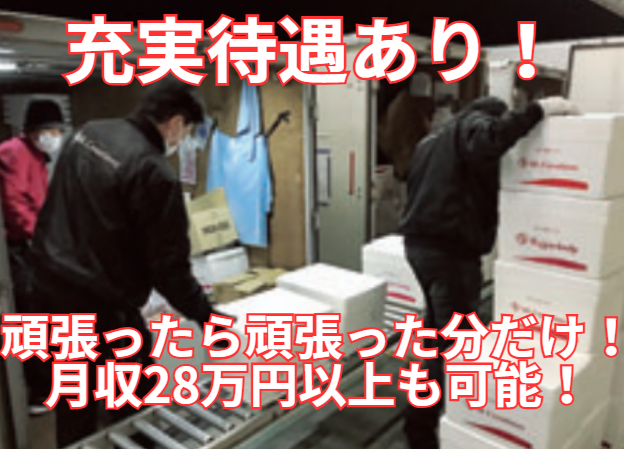 株式会社SL　Creations　上尾物流センターのアルバイト・バイト求人情報-02