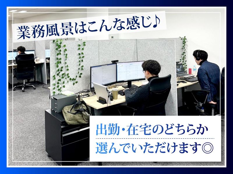株式会社セグロスの求人・転職情報