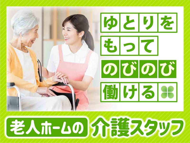 株式会社セルトナカモリの求人・転職情報