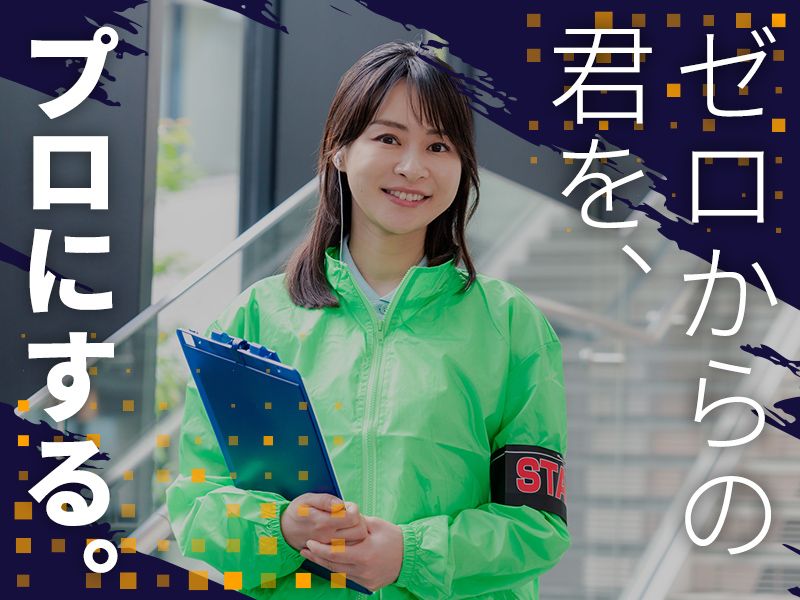 合同会社ARISEの求人・転職情報