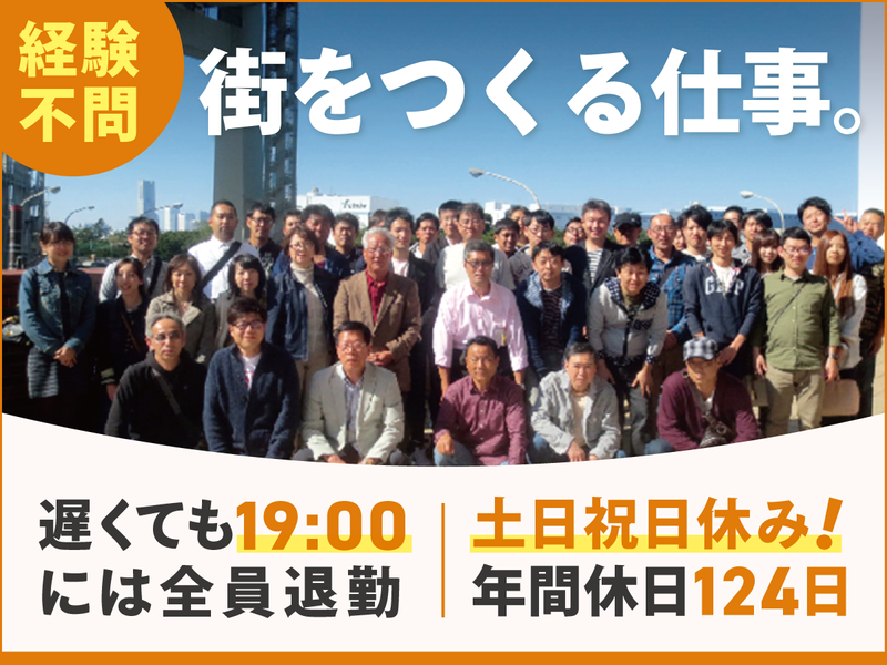 株式会社ヒロタ　本社のアルバイト・バイト求人情報-05