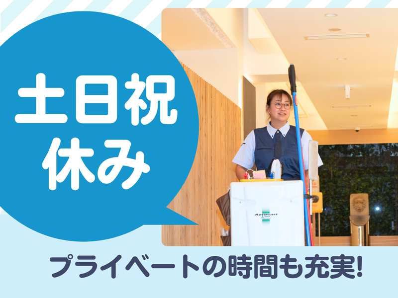 大成株式会社のアルバイト・バイト求人情報-02