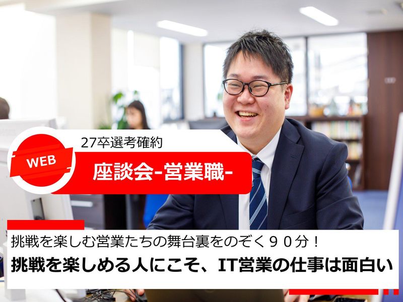 株式会社デージーネット