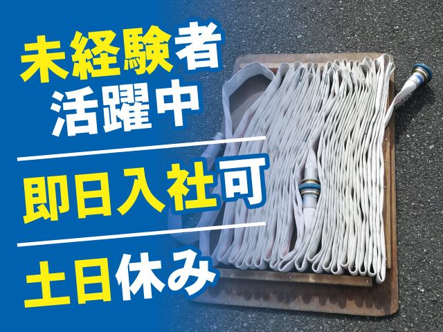 株式会社ティー・シー・シーのアルバイト・バイト求人情報-39