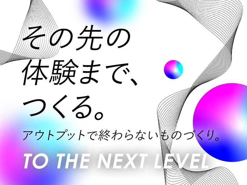 株式会社サンタエンタテイメントの求人・転職情報