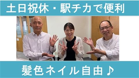 株式会社アルファライフの求人・転職情報