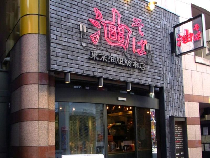 東京油組総本店　赤坂見附組のアルバイト・バイト求人情報-02