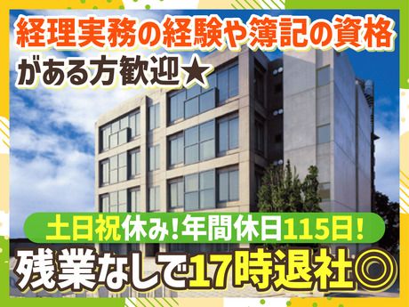 株式会社サンライズの求人・転職情報