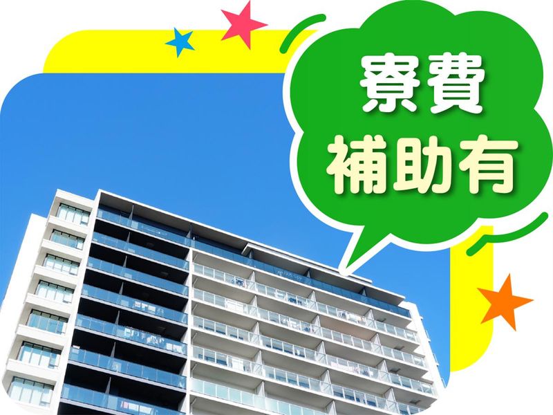 株式会社ウイルテックのアルバイト・バイト求人情報-02