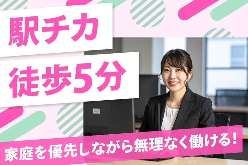 納骨堂思親閣/株式会社 思親(ししん)のアルバイト・バイト求人情報-03