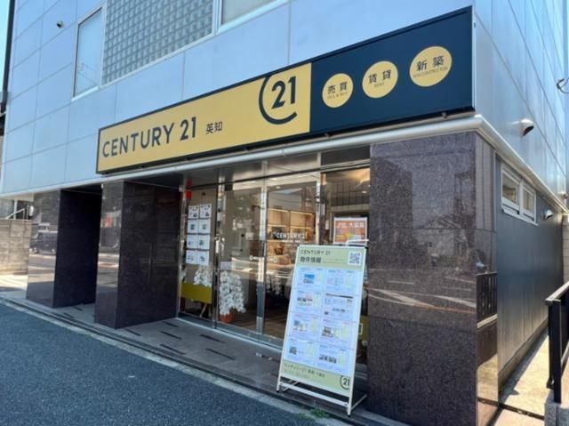 株式会社英知の求人・転職情報