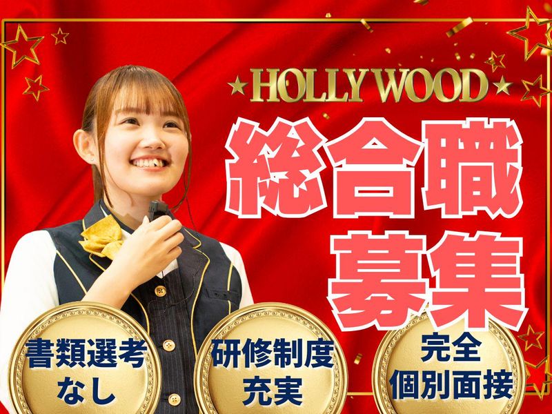 株式会社成通・ソフトシステムズ