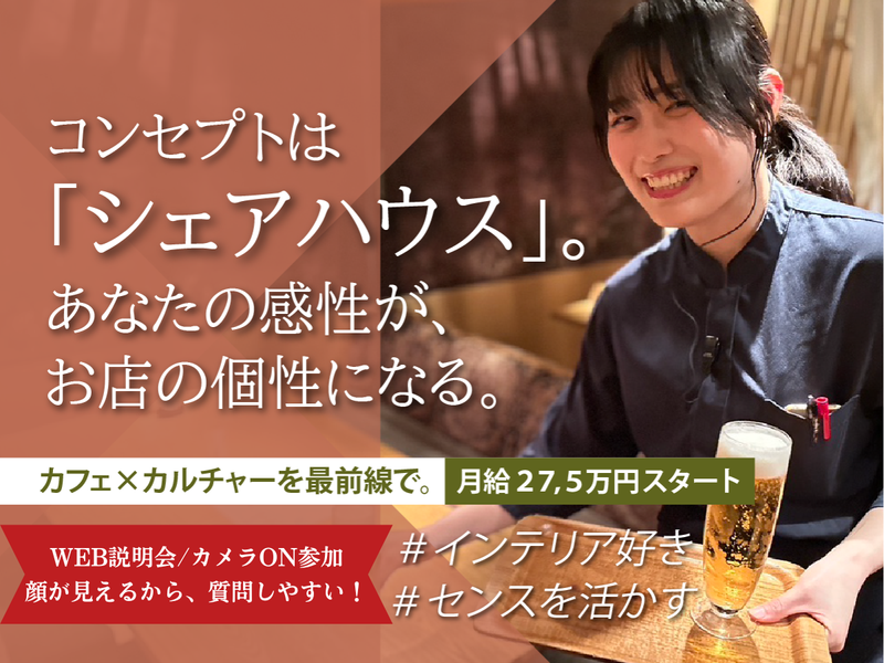 (株)ＤＤグループ