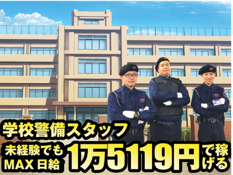 株式会社カティンデーンの求人・転職情報