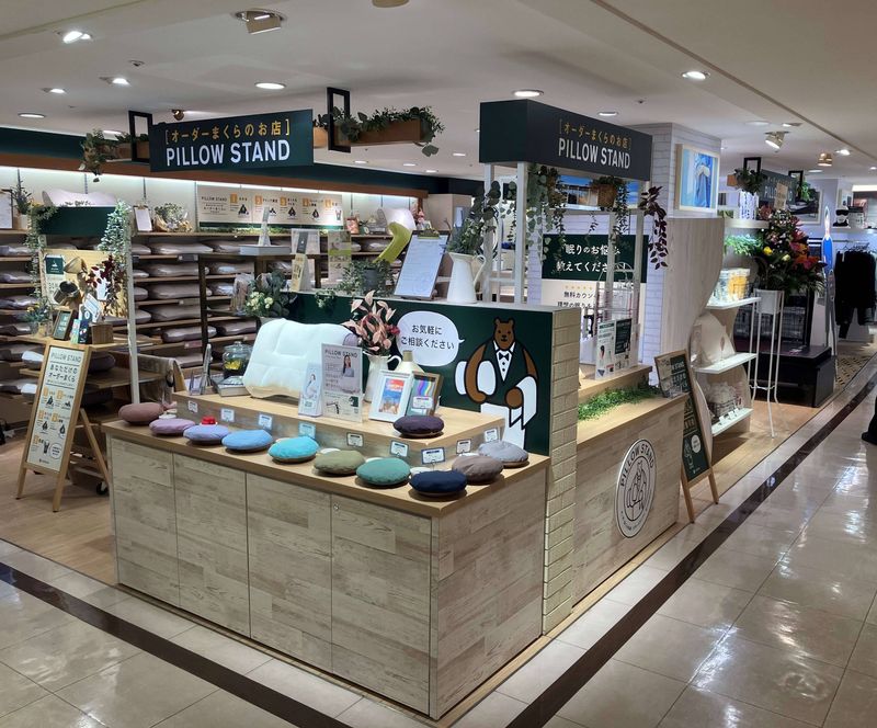 西川株式会社-0033の求人・転職情報