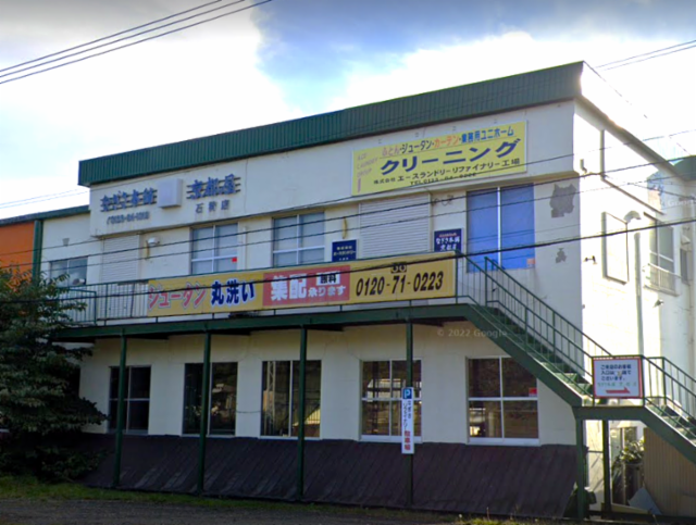 なぎさリファイナリーのアルバイト・バイト求人情報-10