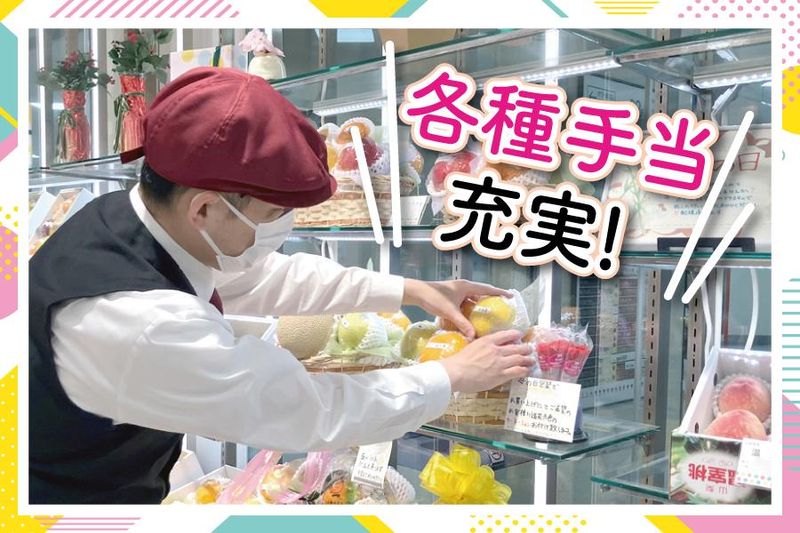 北慶株式会社の求人・転職情報