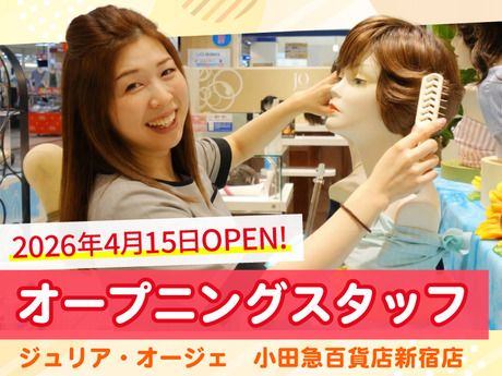 株式会社アートネイチャーの求人・転職情報