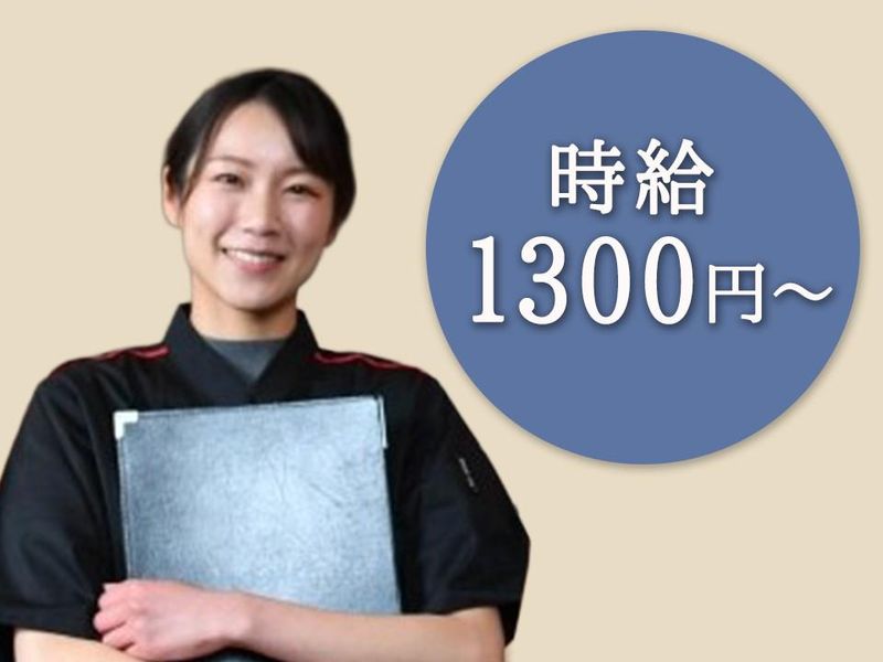 金魚のアルバイト・バイト求人情報-04