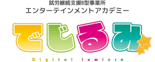 株式会社リガレックスの求人・転職情報