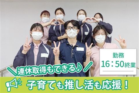 医療法人社団光生会の求人・転職情報