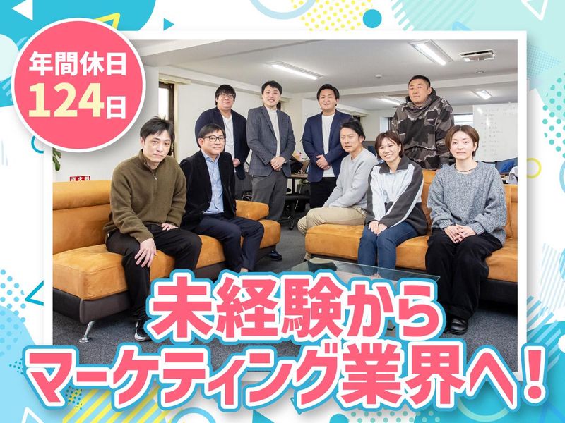 株式会社YandKの求人・転職情報