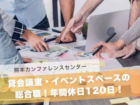 株式会社TKPの求人・転職情報
